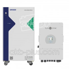 Комплект резервного питания SUNSYNK 10кВт / Dipower LiFePO4 51,2В 15,36кВт Комплект резервного питания SUNSYNK 10кВт / Dipower LiFePO4 51,2В 15,36кВт